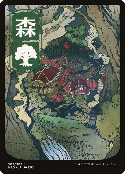 scryfall magic|kamigawa neon dynasty.